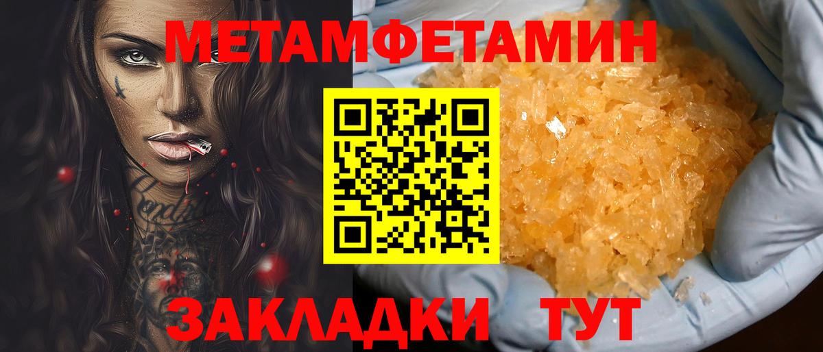 Феодосия  АМФЕТАМИН  Вход с VPN  Amphetamine 98% 