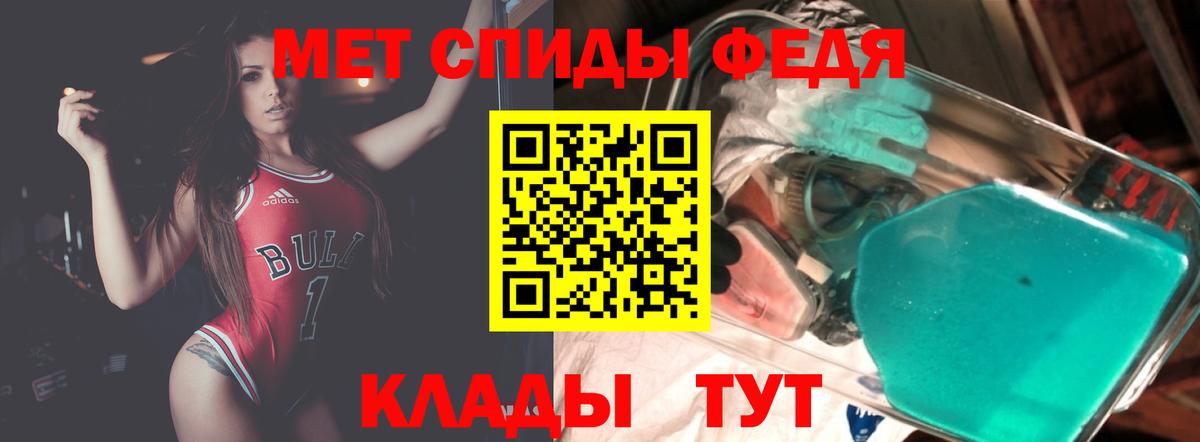 АМФЕТАМИН Розовый Феодосия