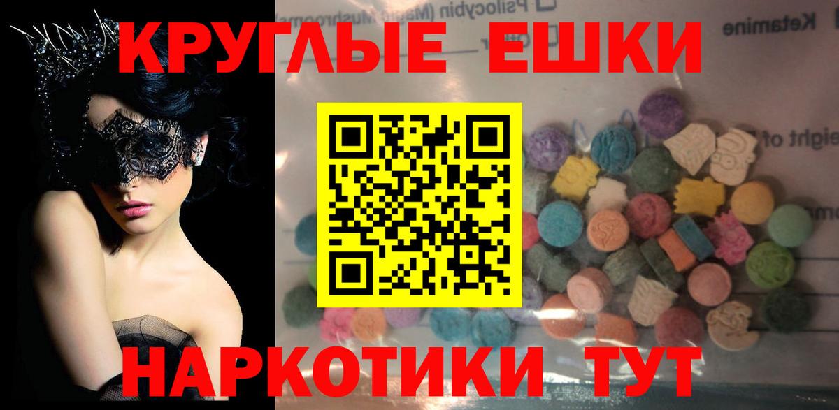 ЭКСТАЗИ Punisher  Экстази  ЭКСТАЗИ Philipp Plein  Феодосия  Вход с VPN 