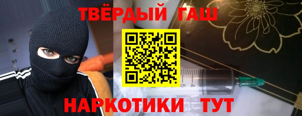 ГАШИШ хэш Феодосия