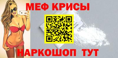 ешки Мариинск