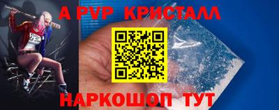 ешки Мариинск