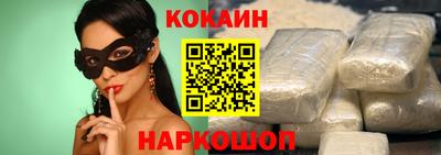 кокаин колумбия Моздок