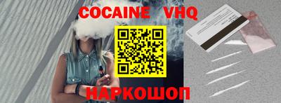 прущие крисы Можайск