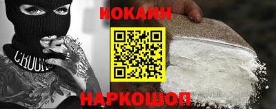 кокаин колумбия Моздок