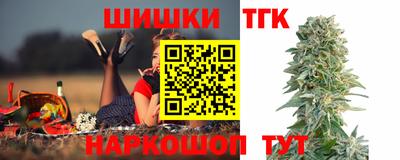 ПСИЛОЦИБИНОВЫЕ ГРИБЫ Малгобек
