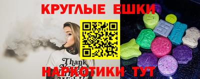ПСИЛОЦИБИНОВЫЕ ГРИБЫ Малгобек