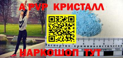 прущие крисы Можайск