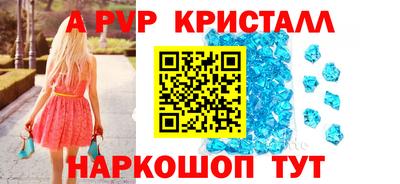 ешки Мариинск