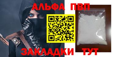 ешки Мариинск