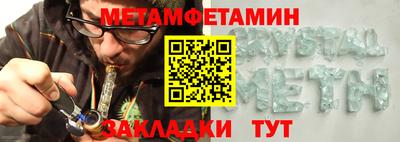 ешки Мариинск