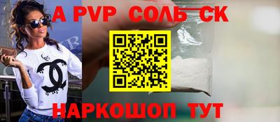 ешки Мариинск
