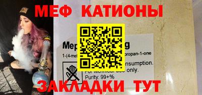 ешки Мариинск