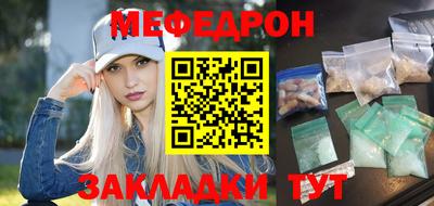 прущие крисы Можайск
