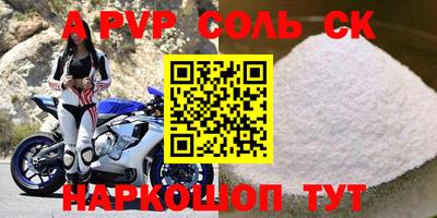 прущие крисы Можайск