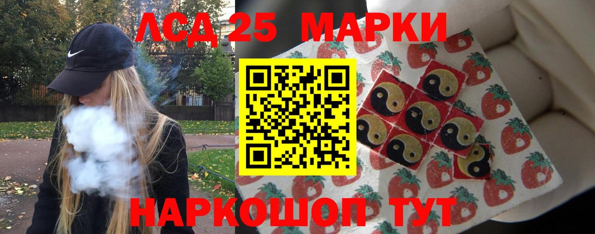 ЛСД экстази ecstasy Феодосия
