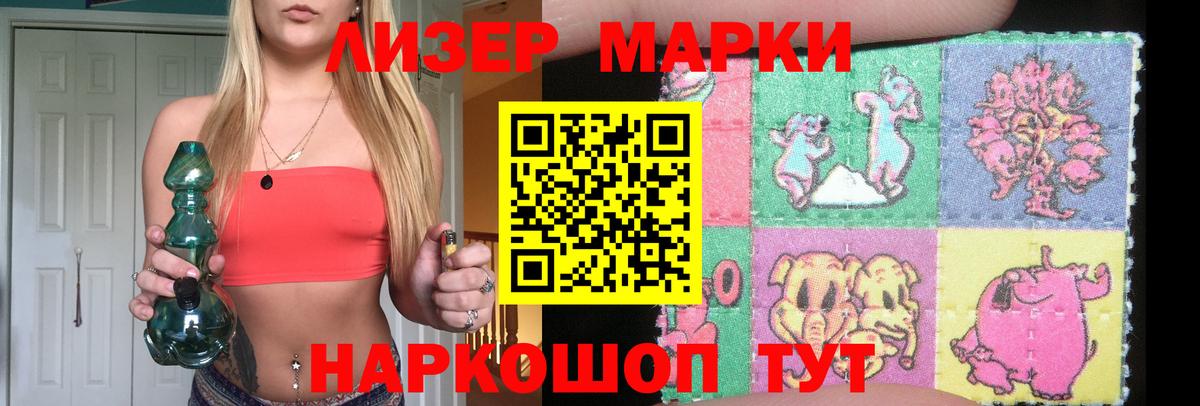 Лсд 25 экстази кислота  Вход с VPN  Лсд 25 экстази ecstasy  Феодосия 