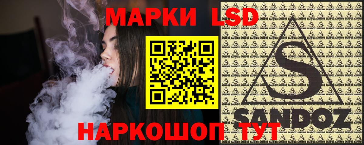 Марки NBOMe 1,8мг  Марки NBOMe 1,8мг  Феодосия  Вход с VPN 