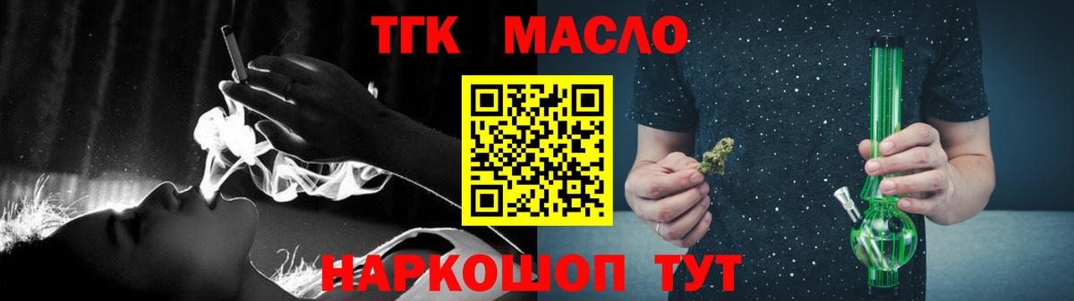 Дистиллят ТГК жижа  Вход с VPN  Феодосия 