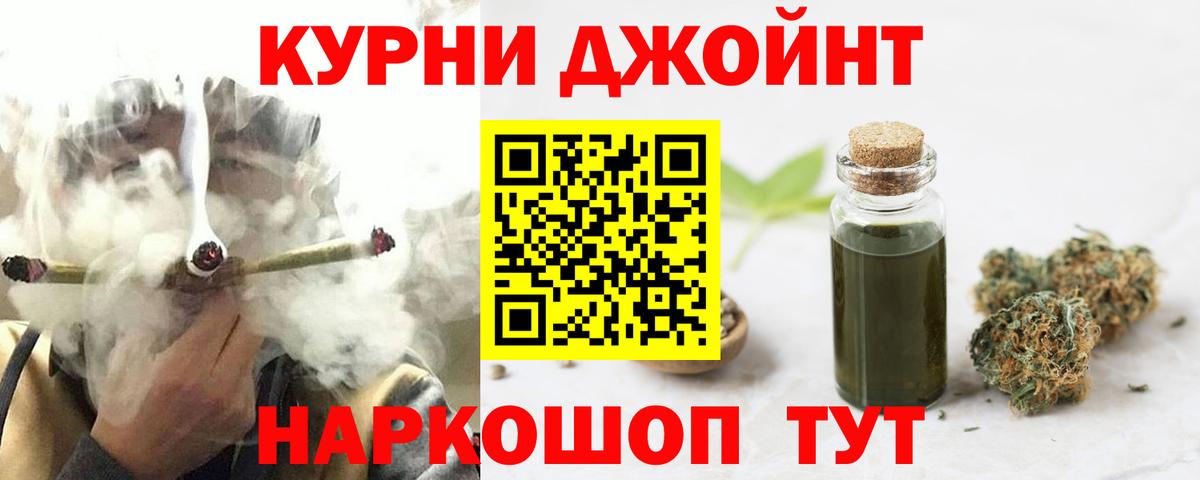 Каннабис марихуана  Бошки марихуана White Widow  Конопля OG Kush  Феодосия  Вход с VPN 
